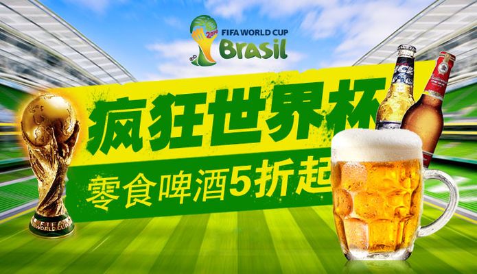 国际米兰尤