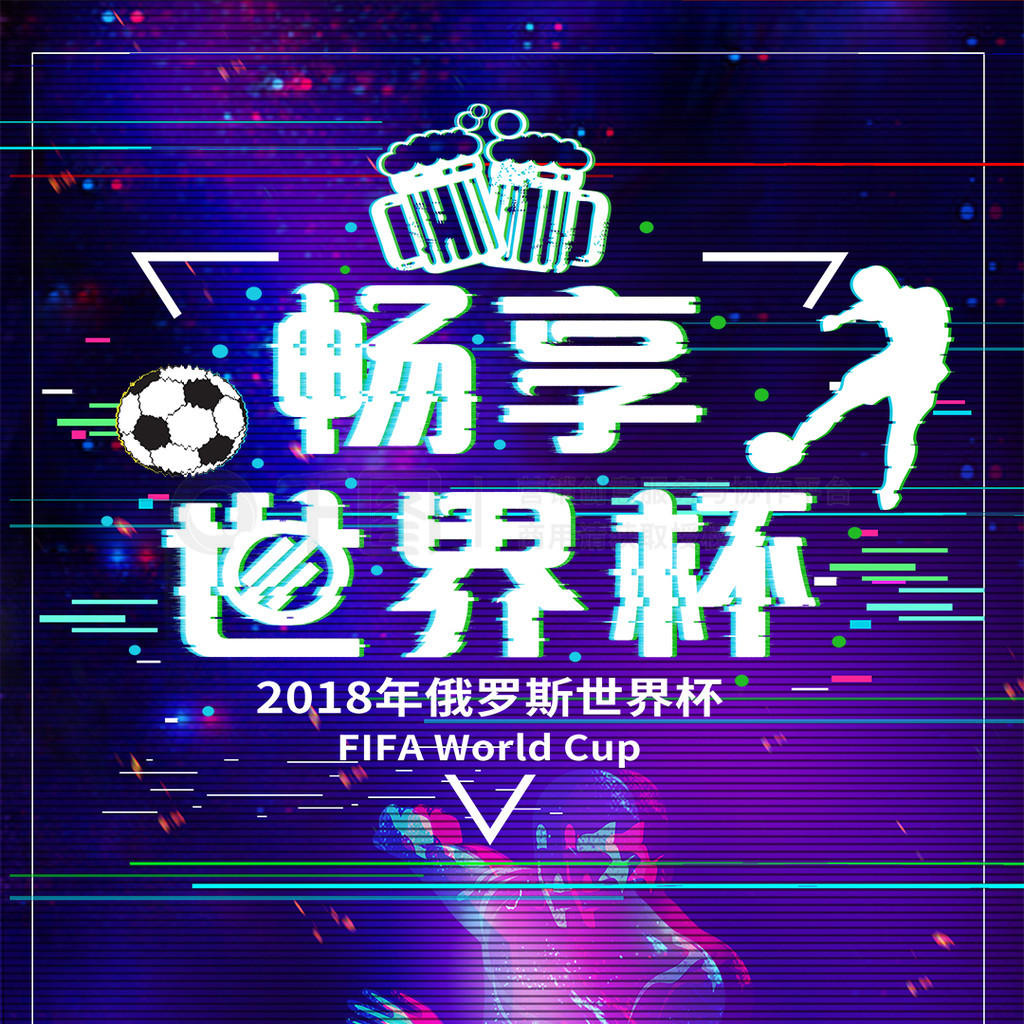 规则