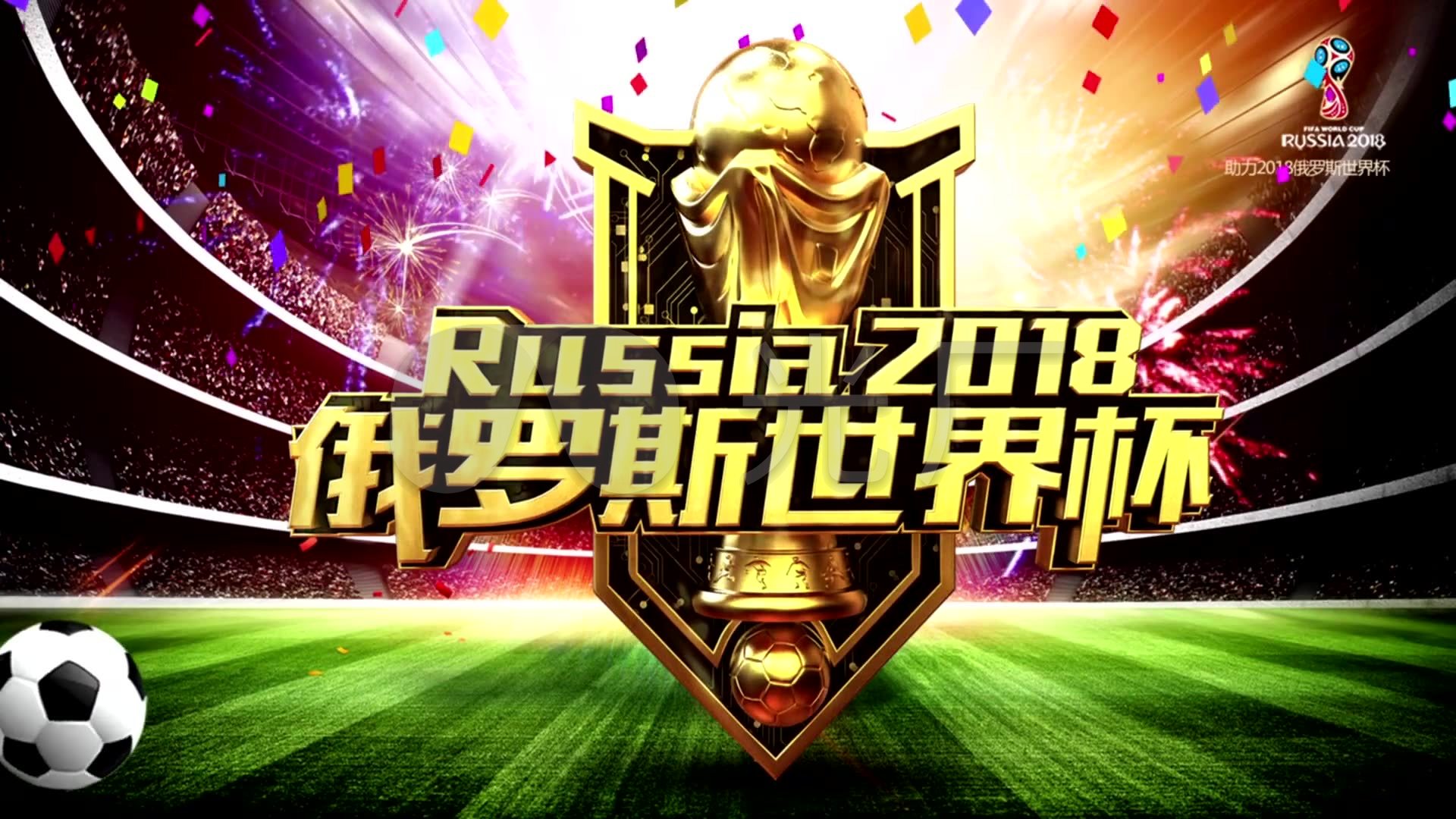 符合这一策