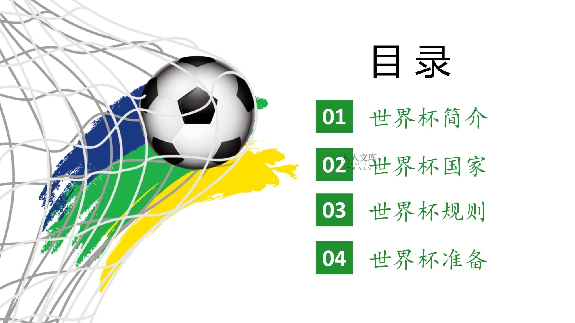 应外