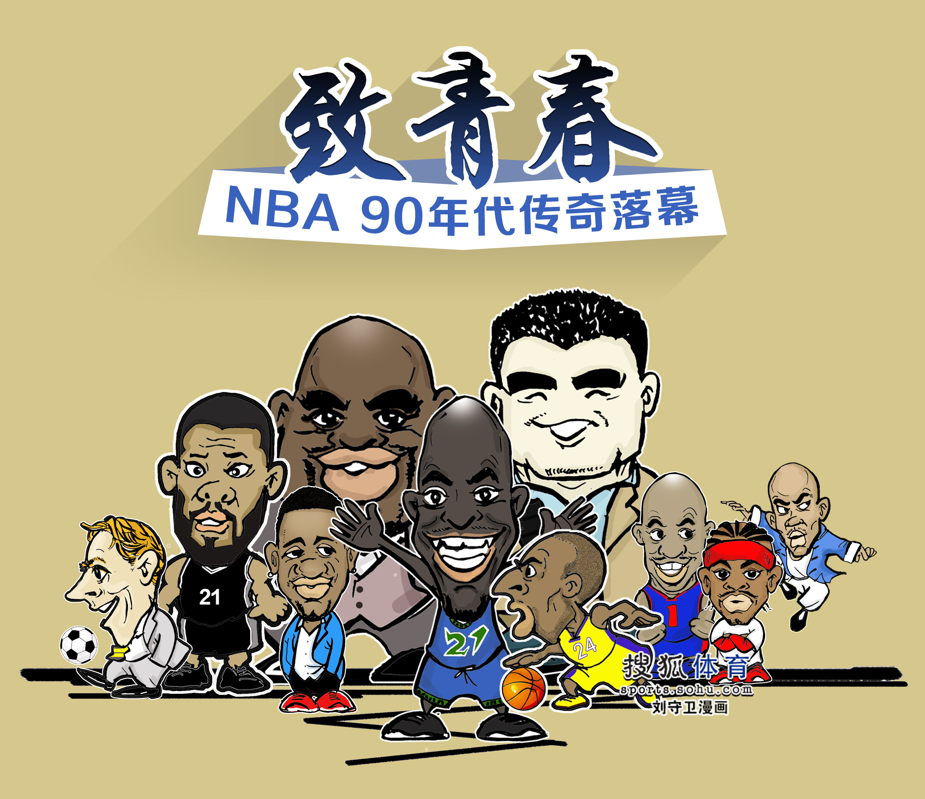 尤尔加登取