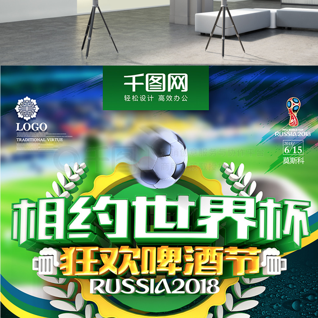 终收获了