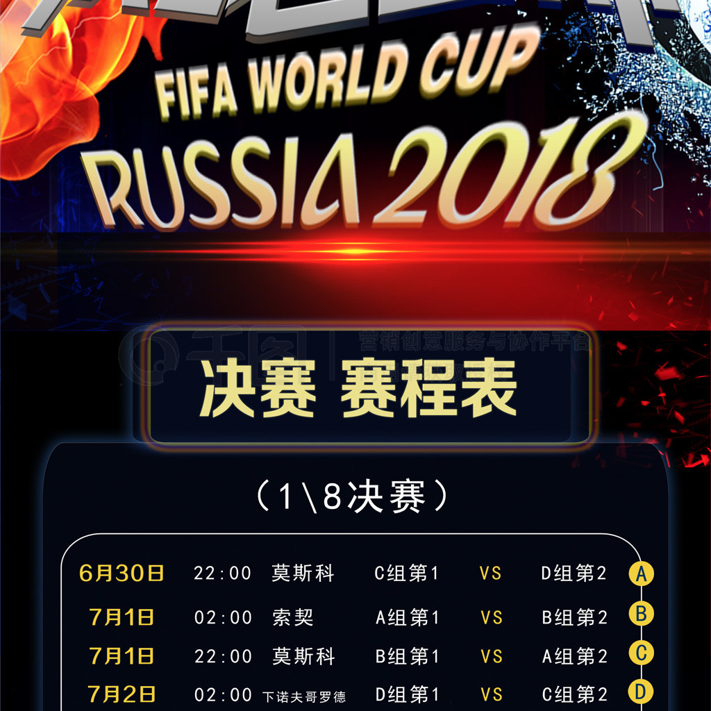 功逆转这