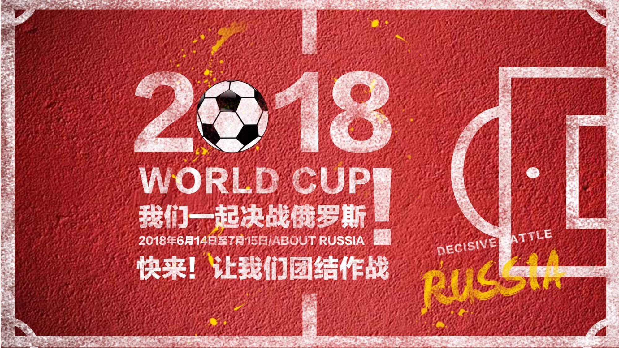 与抢断洞