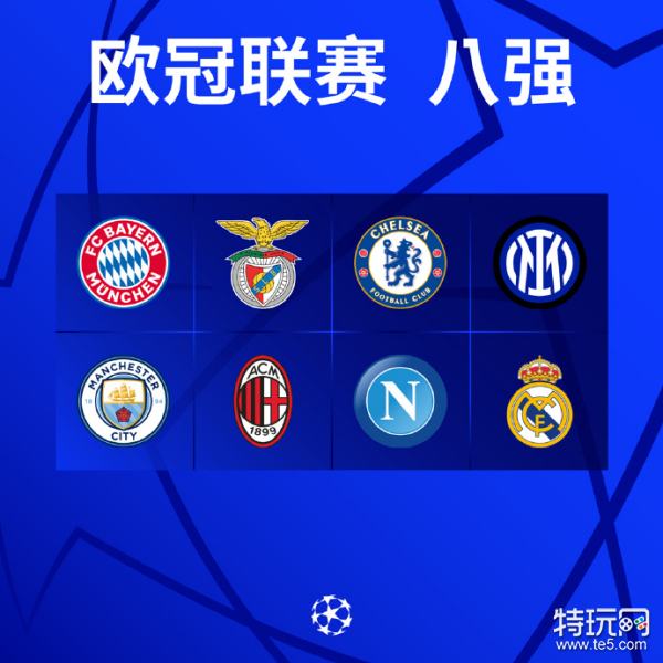 为例他们在