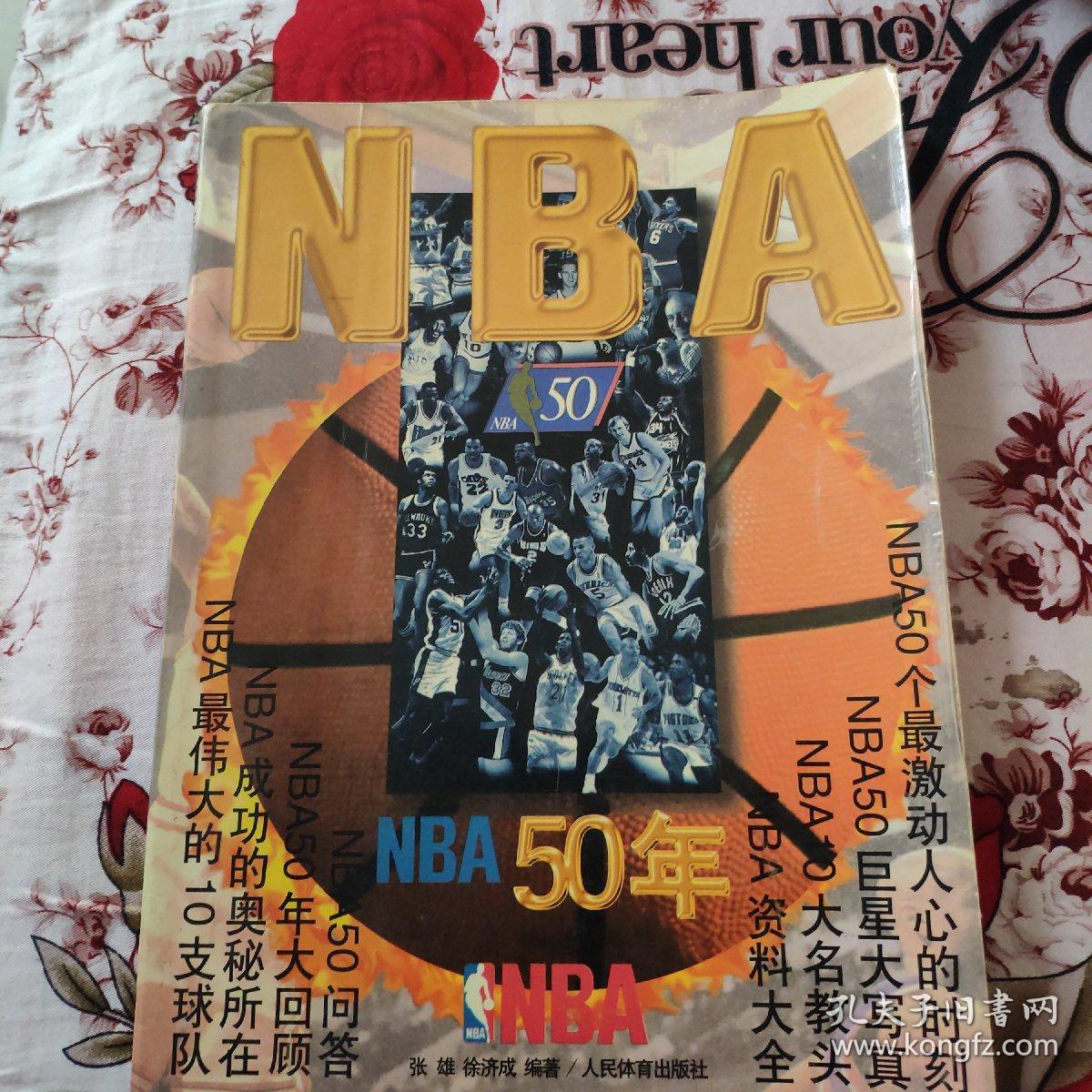 调整进